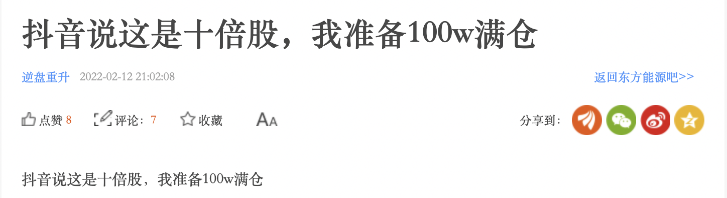 截屏2022-02-15 下午5.22.02.png