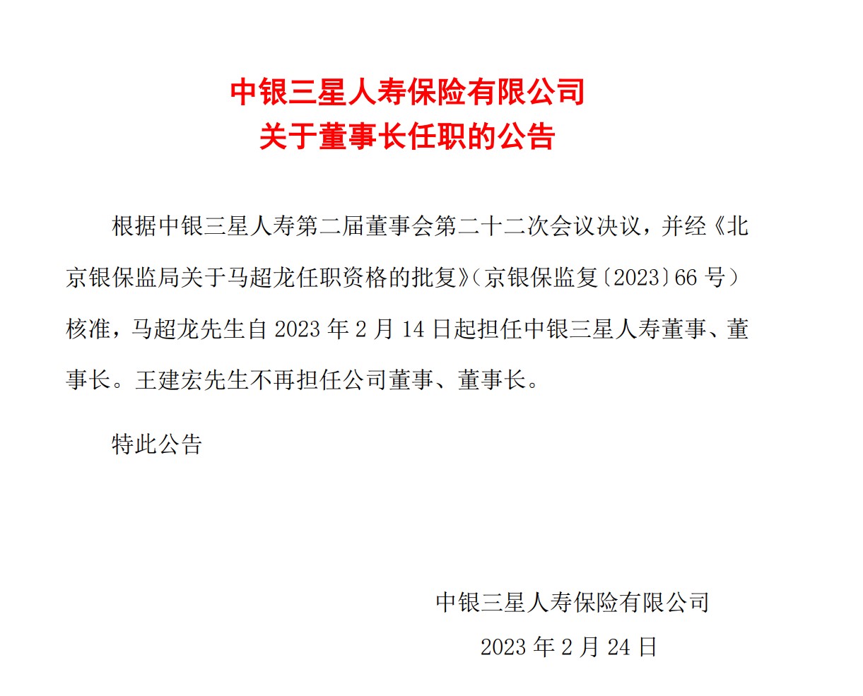 微信图片_20230228215256.jpg