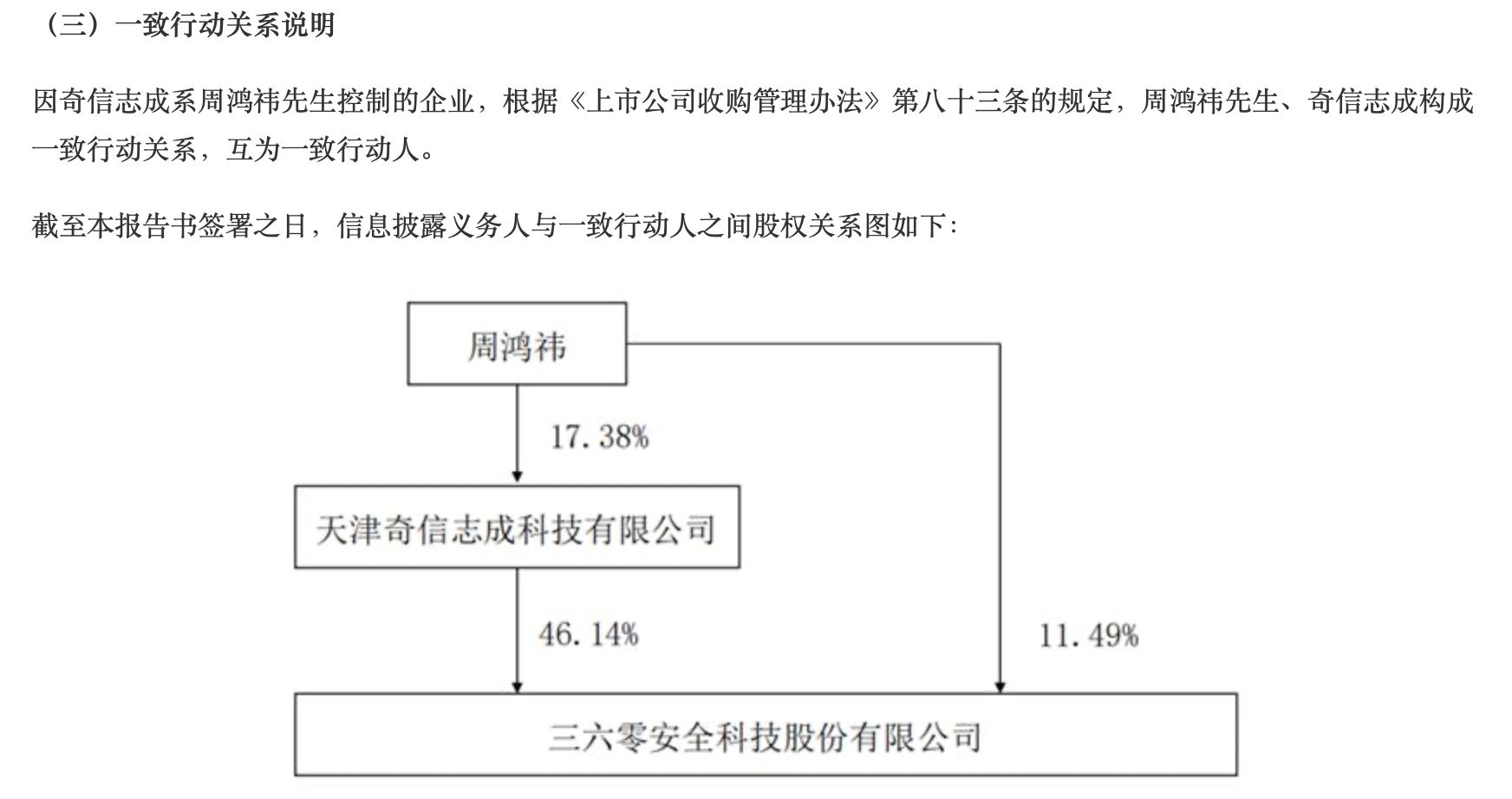 undefined WechatIMG2913.png