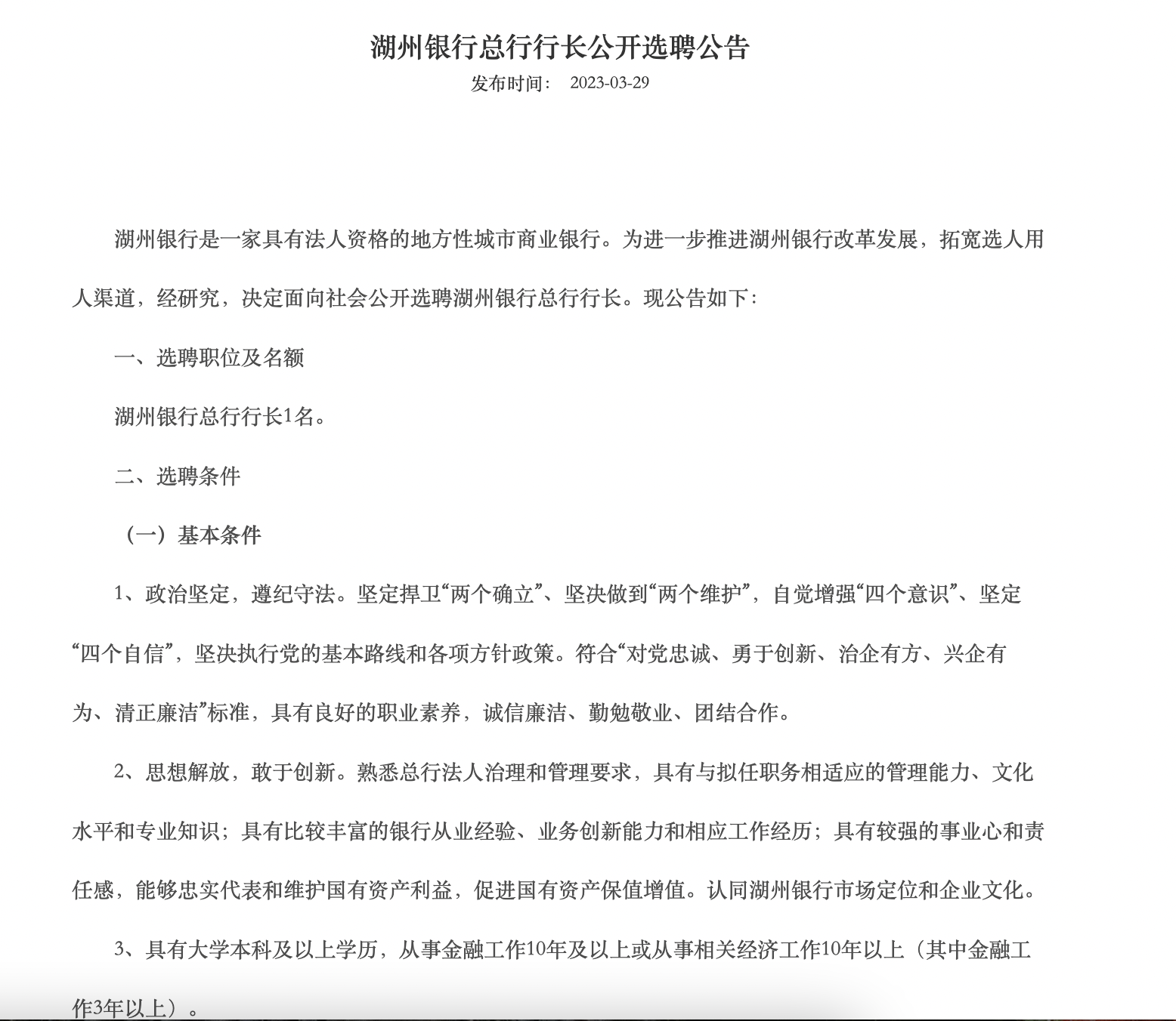 截屏2023-04-04 17.02.26.png