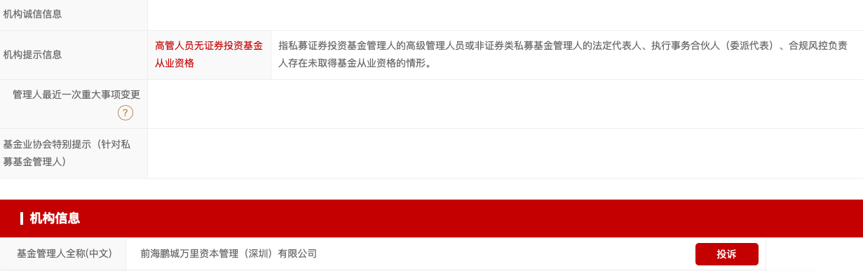 截屏2023-06-08 17.43.42.png