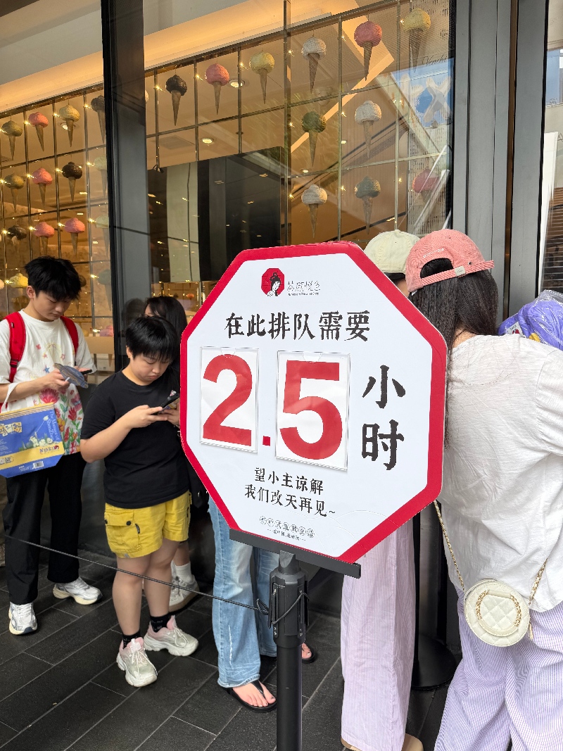茶颜悦色(3).jpg