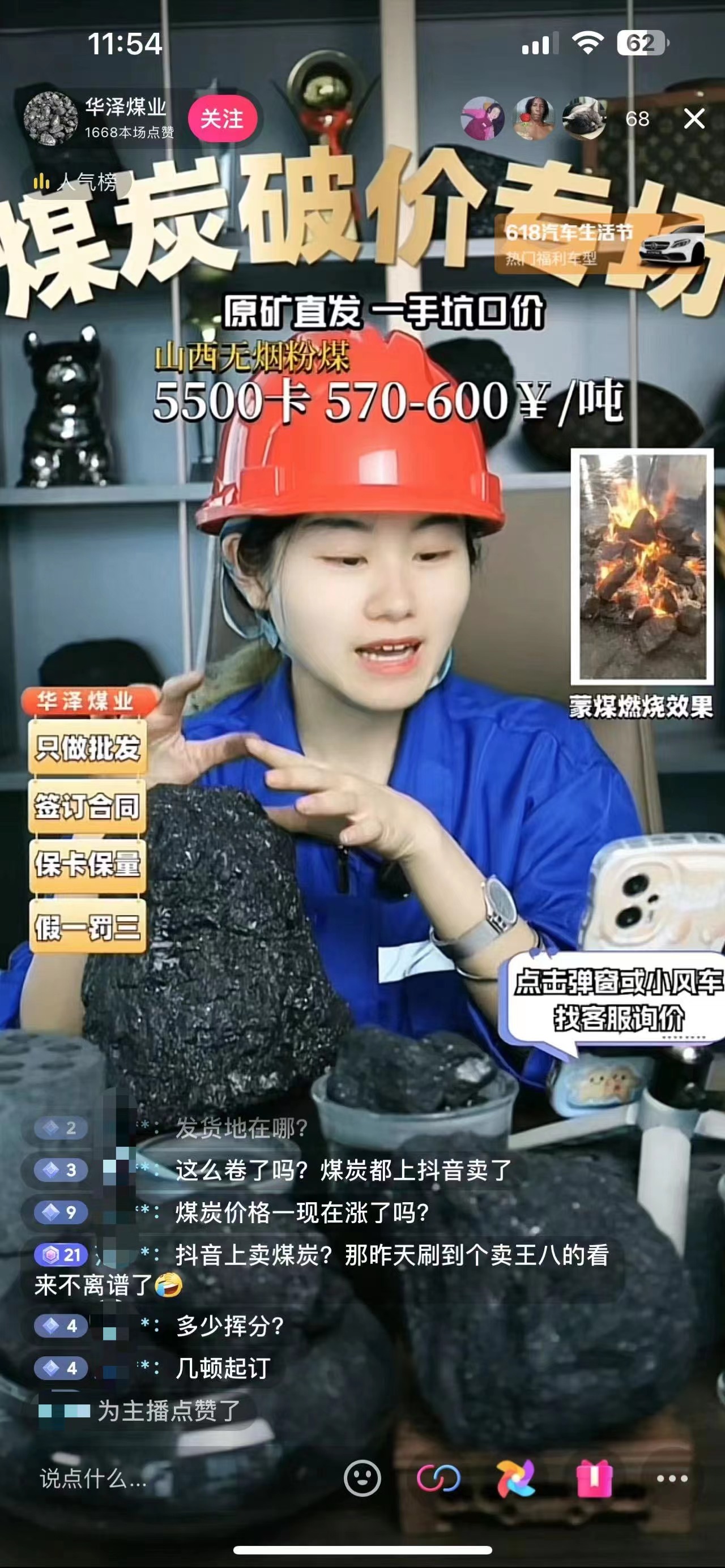 微信图片_20230614180731.jpg