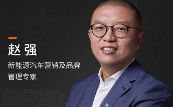 赵强加入奇点汽车 奇点is6量产仍是谜