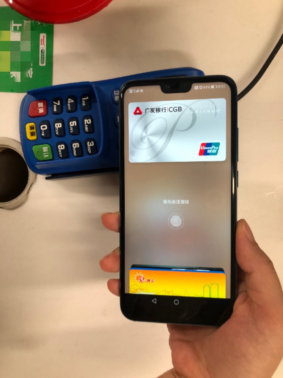 亲身实测huawei pay产品安全性到底如何