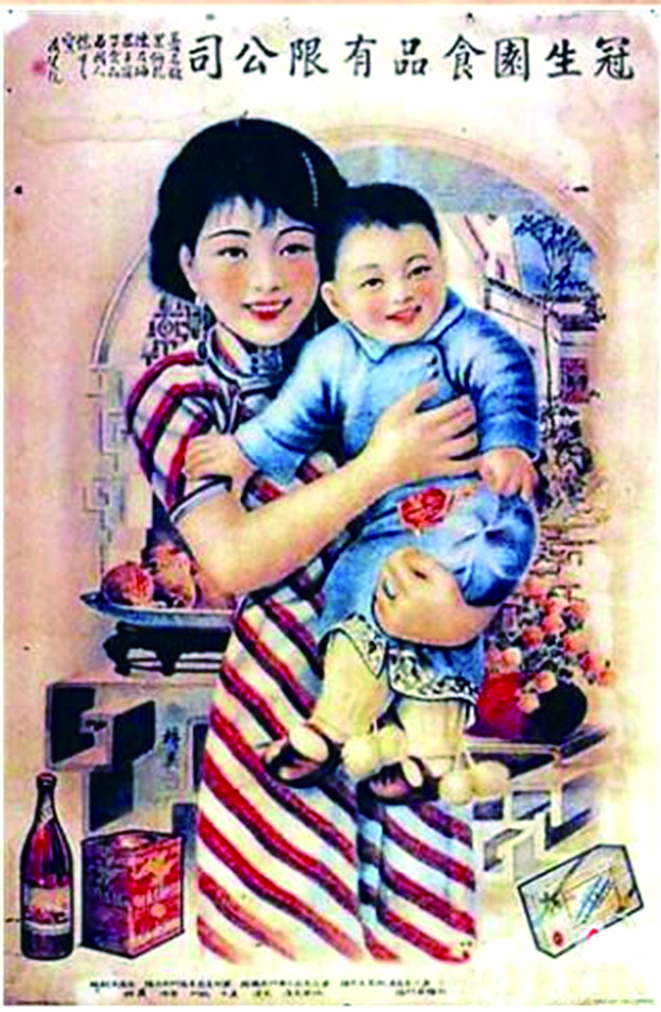 冼冠生_004527.jpg