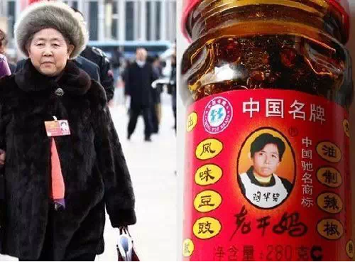 老干妈4.png