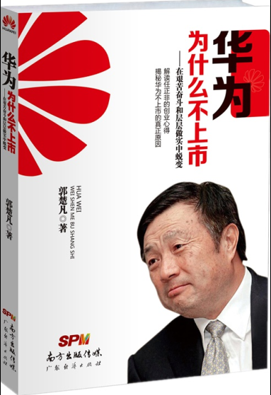 不上市.png