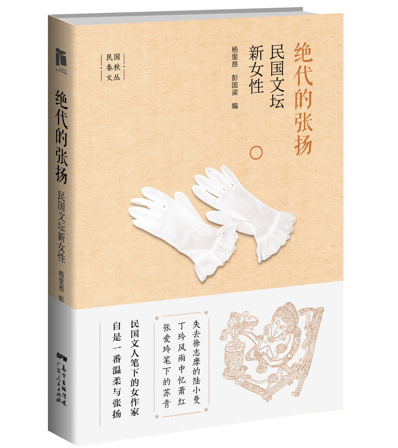绝代的张扬.jpg