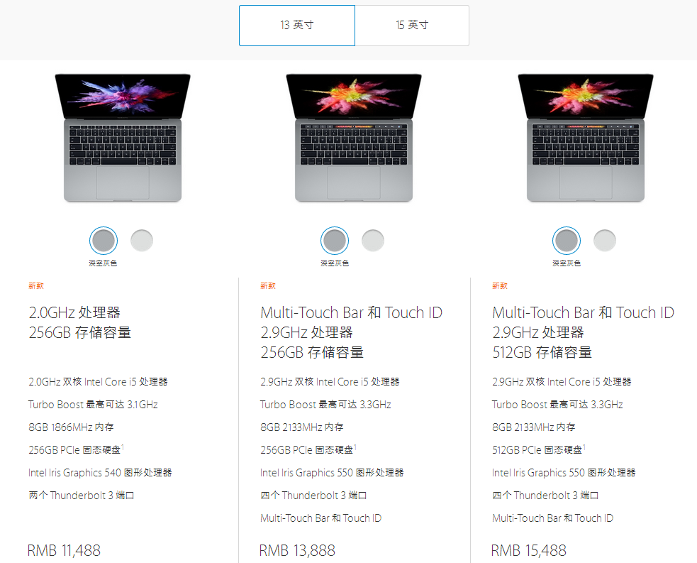 微信截图_20161102173136.png