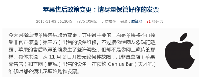 政策变更.png