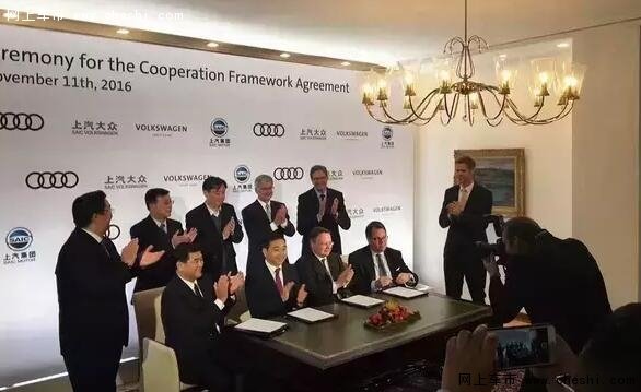 奥迪与上汽合资.jpeg