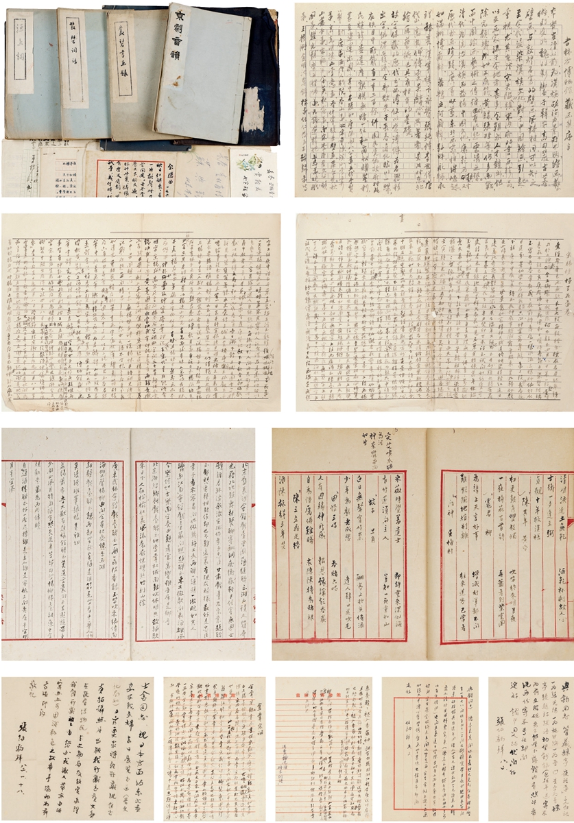 张伯驹（1897～1982）《春游锁谈》等已刊和散佚著述原稿及往来信札.jpg
