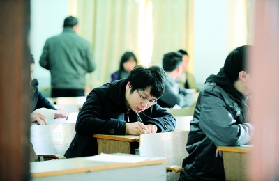 公务员考试1.jpg