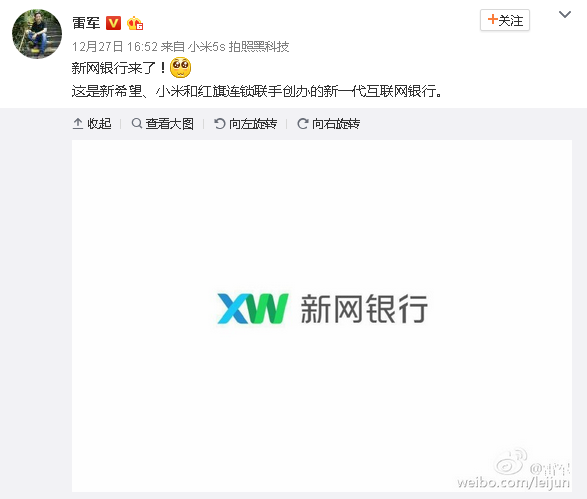 微信截图_20161228104533.png