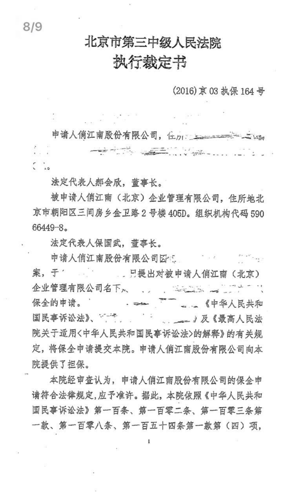 1483715604730098598.png 图片1.png