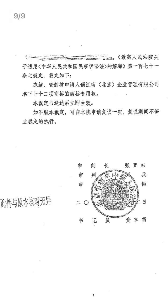 1483715618495028787.png 图片2.png