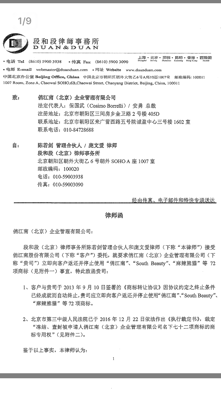 1483715636792029217.png 图片3.png