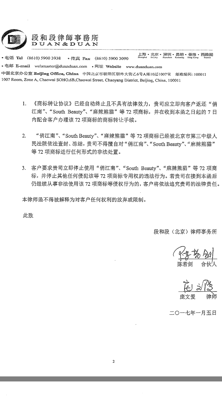 1483715657729081390.png 图片4.png