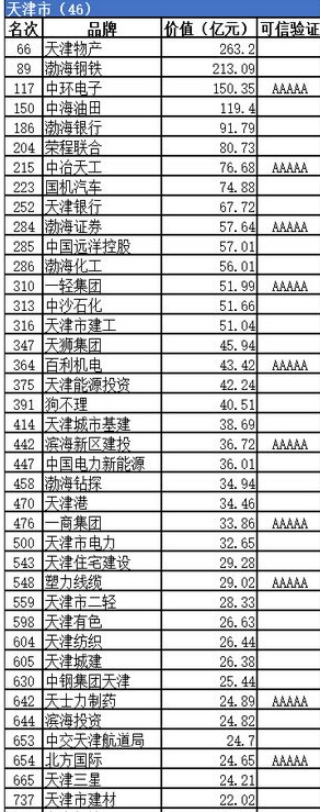 1494483300(1).png