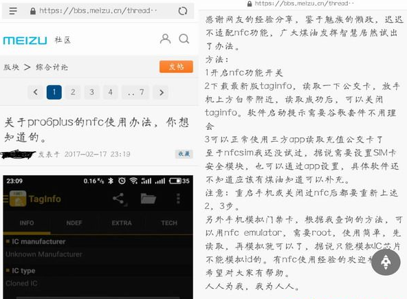 微信截图_20170615171605.png