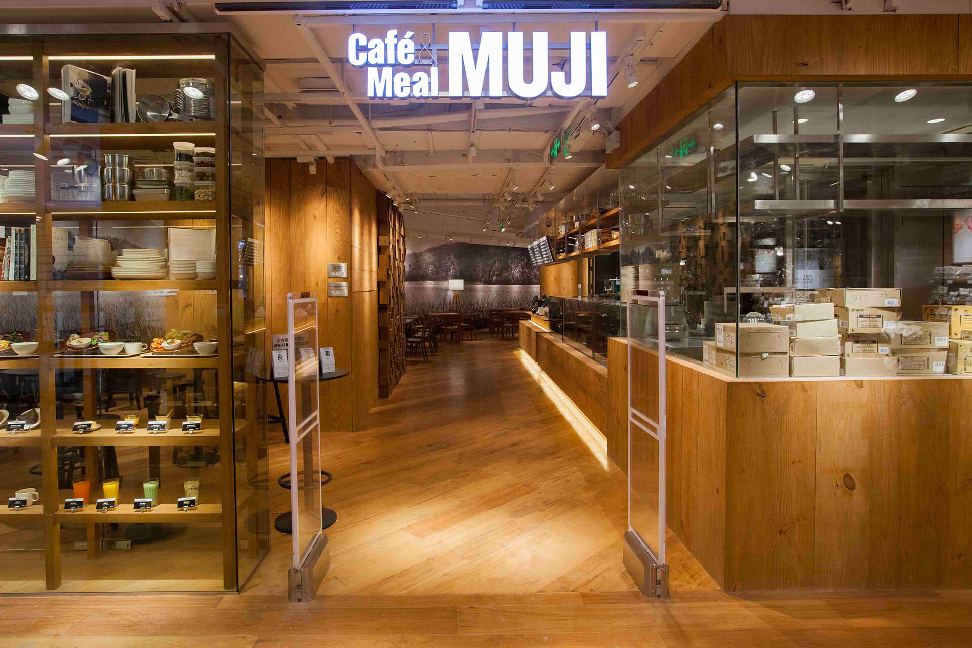 bg_cafemealmuji.jpg