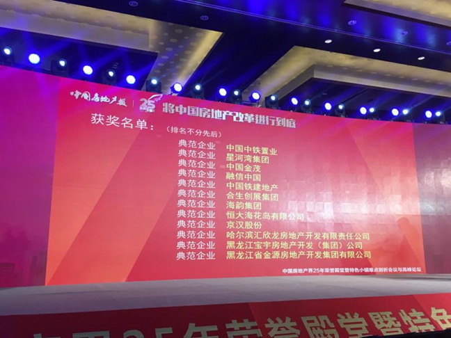 1506476448231002847.jpg 图片7.jpg