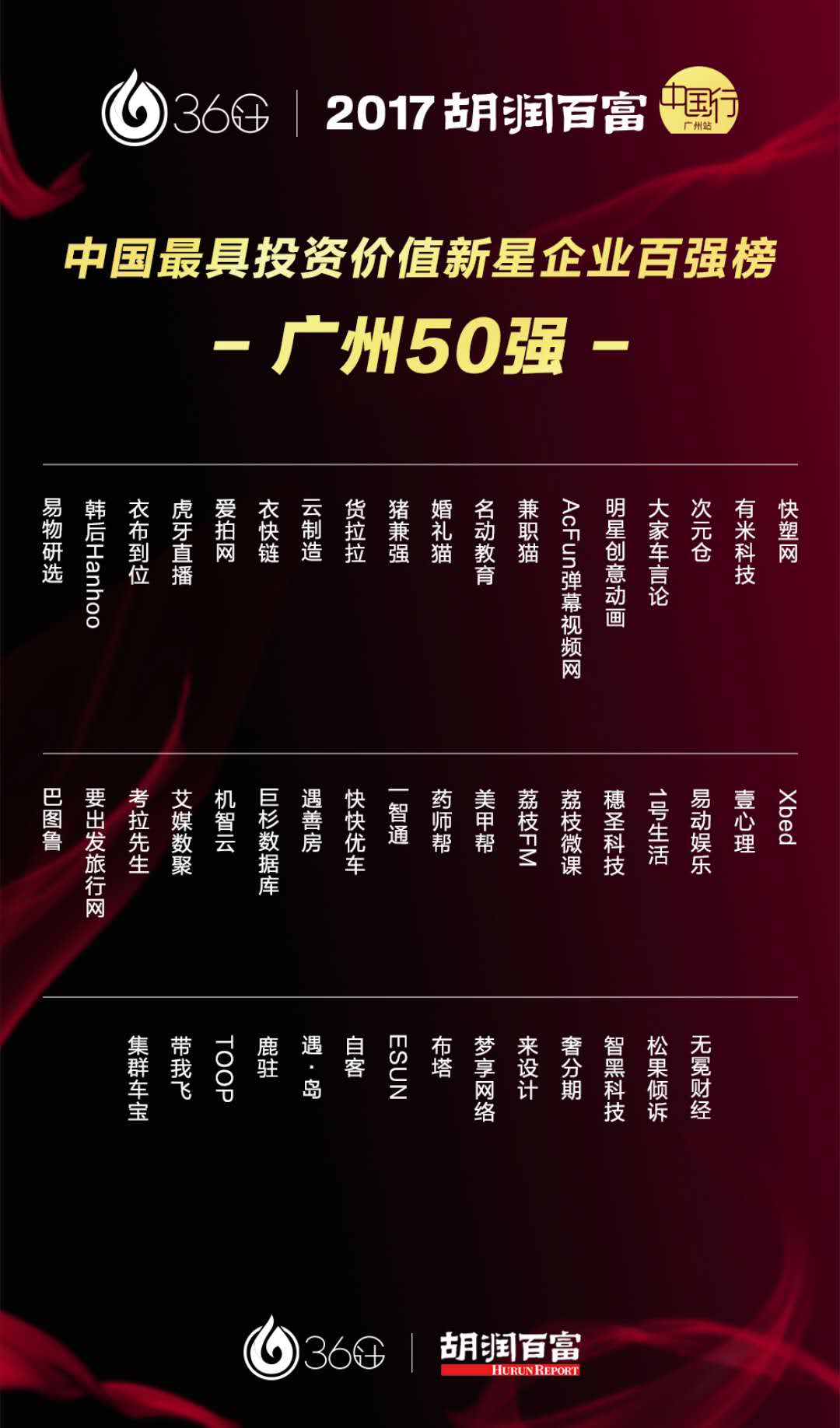 1507963335216098624.jpg 微信图片_20171014143547.jpg