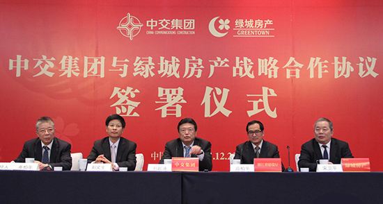 中交绿城.jpg