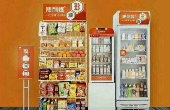 便利蜂撤站裁员千人 转型智能货柜遭产能瓶颈 - 时代财经-企业第一