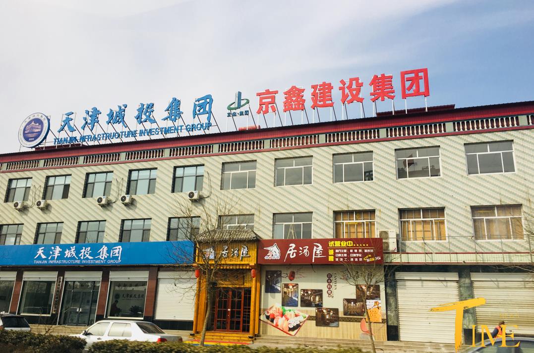 央企大街.jpg